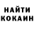 Amphetamine Розовый Hd10 Potter