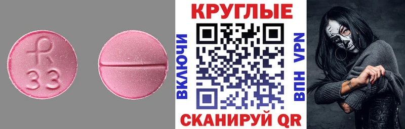 сколько стоит  блэк спрут рабочий сайт  ЭКСТАЗИ mix  Олонец 