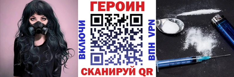 ГЕРОИН гречка mega ONION сайты даркнета клад Олонец