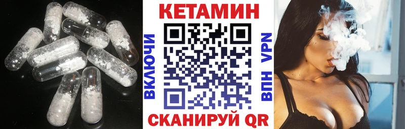гидра tor  Олонец  КЕТАМИН VHQ 