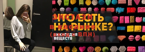 MESCALINE Арсеньев