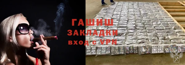 гидра Армянск