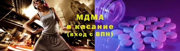 гидра Армянск