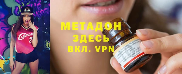 гидра Армянск
