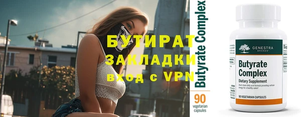 MESCALINE Арсеньев