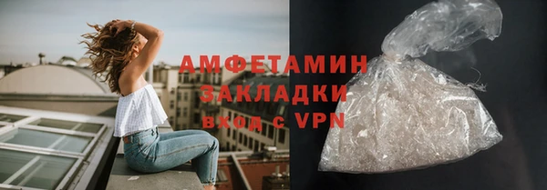 гидра Армянск