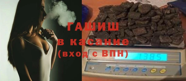 MESCALINE Арсеньев