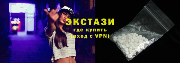 гидра Армянск