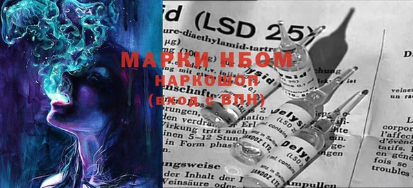 MESCALINE Арсеньев