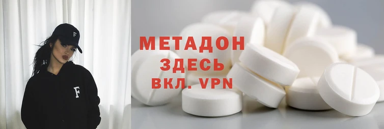 MESCALINE Арсеньев