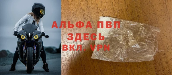 гидра Армянск