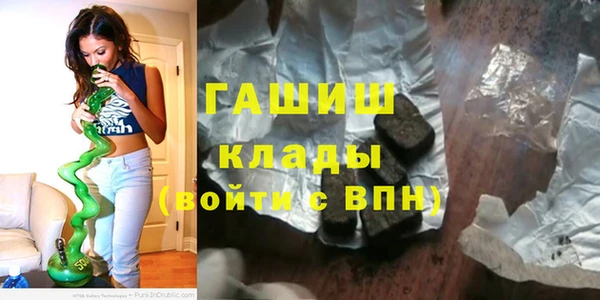 MESCALINE Арсеньев