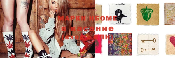 MESCALINE Арсеньев