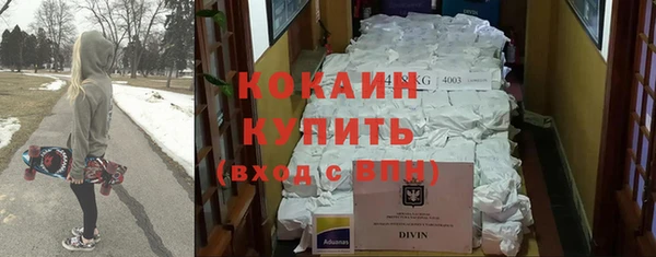 MESCALINE Арсеньев
