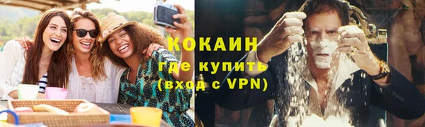 MESCALINE Арсеньев