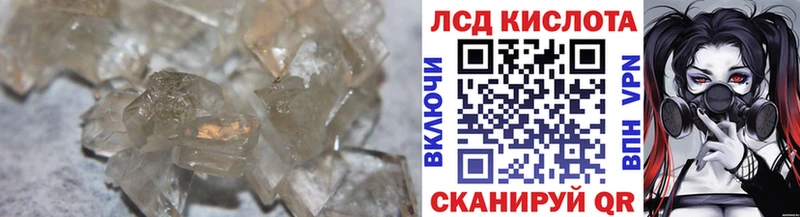 Лсд 25 экстази кислота Олонец