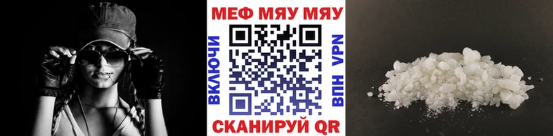 Меф mephedrone  закладка  omg   Олонец 