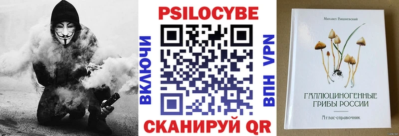 Псилоцибиновые грибы MAGIC MUSHROOMS Олонец
